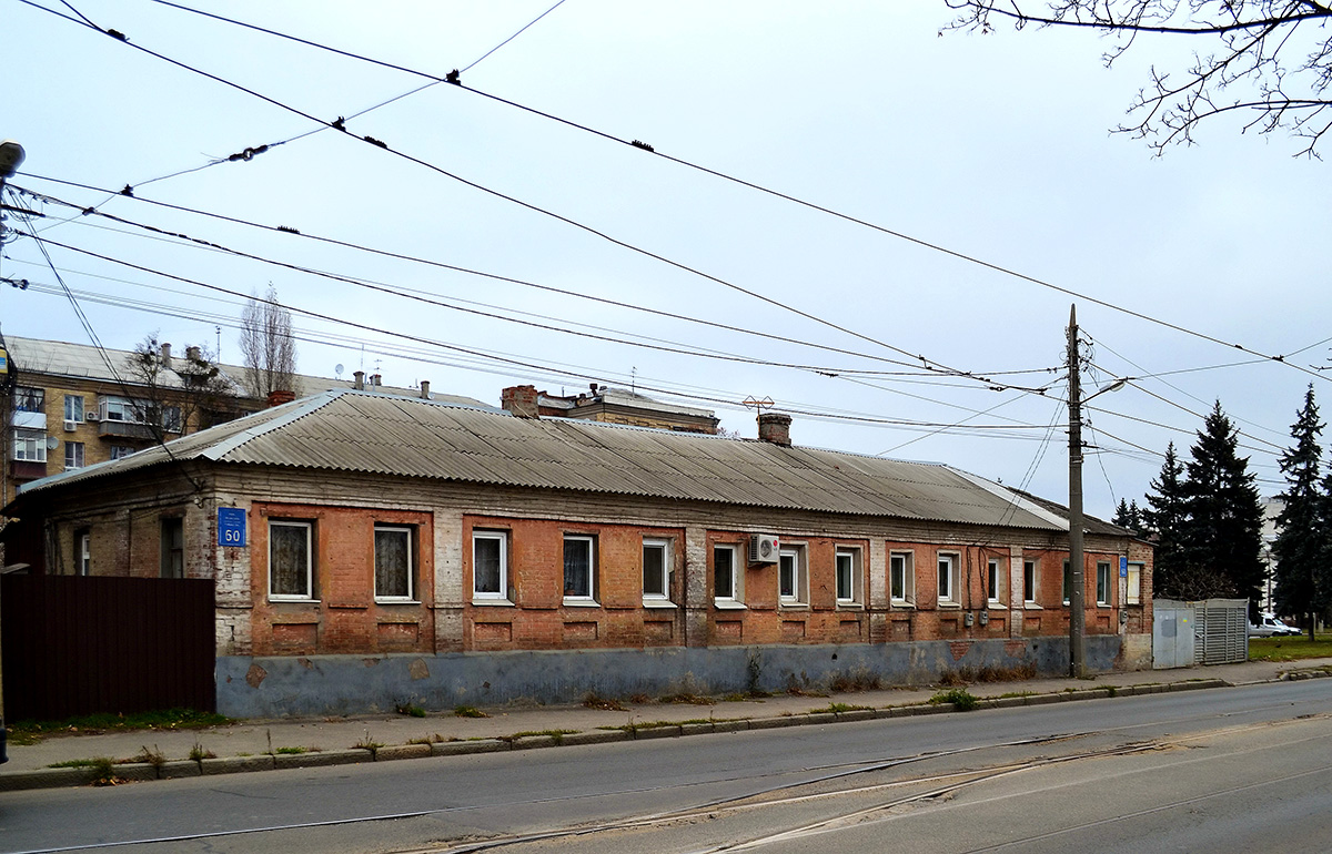 Харьков, Полевая улица, 60