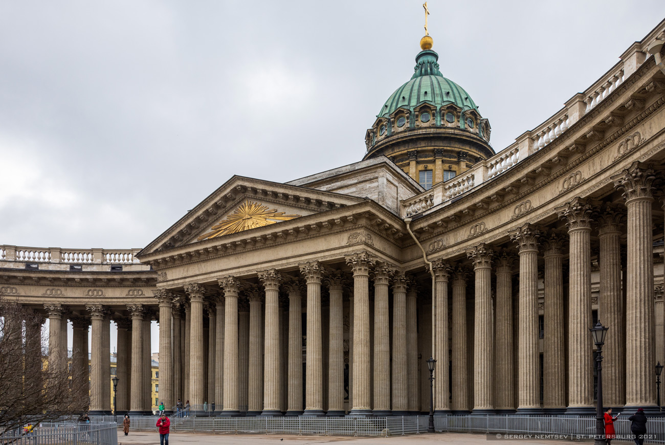 Санкт-Петербург, Казанская площадь, 2
