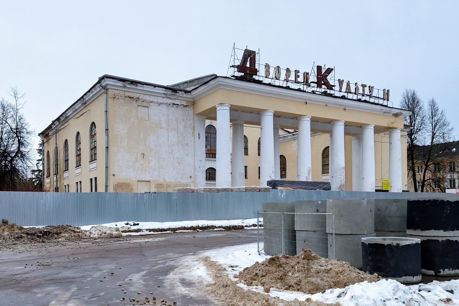 Сланцы, Площадь Ленина, 1