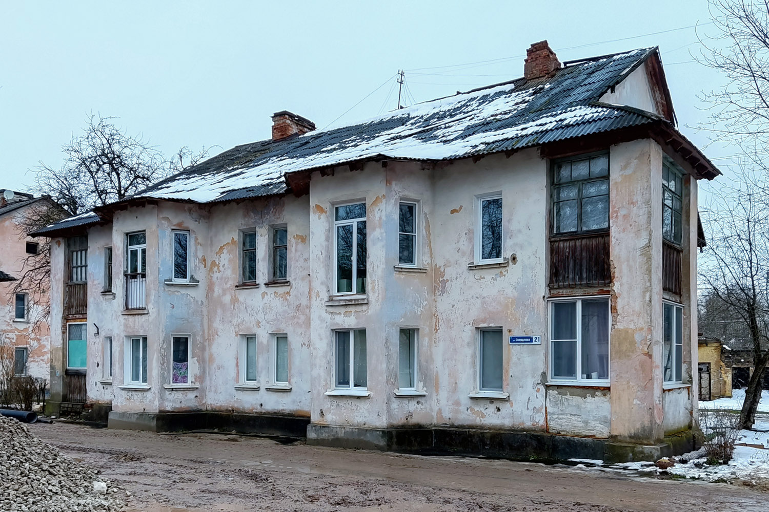 Сланцы, Улица Свердлова, 21