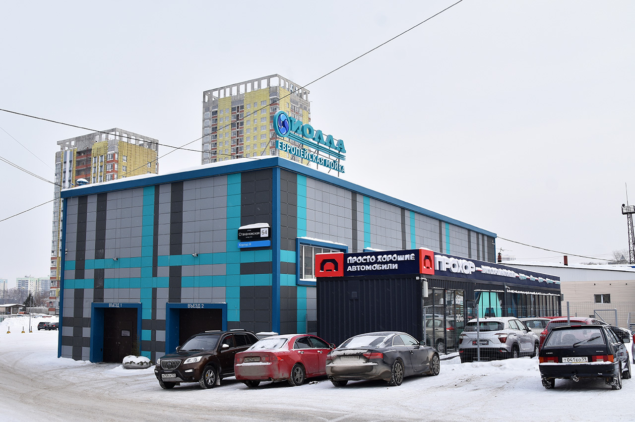 Perm, Стахановская улица, 54 лит. Н; Стахановская улица, 52А