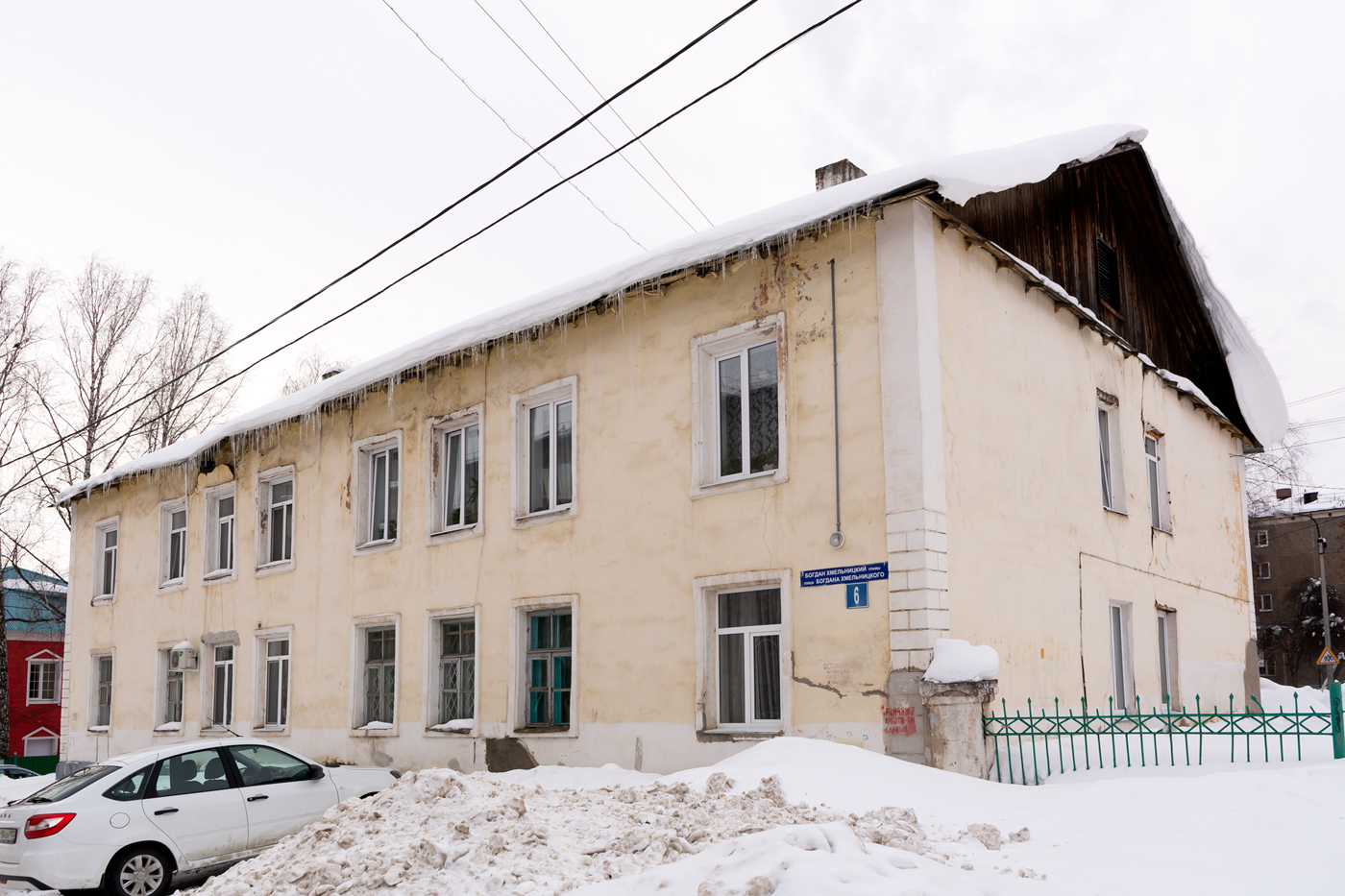 Ufa, Улица Богдана Хмельницкого, 6