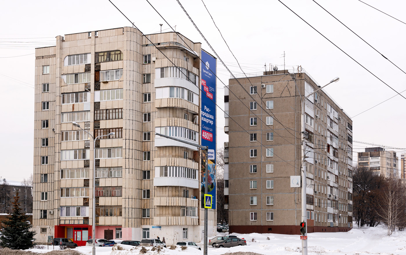 Ufa, Интернациональная улица, 191; Интернациональная улица, 193