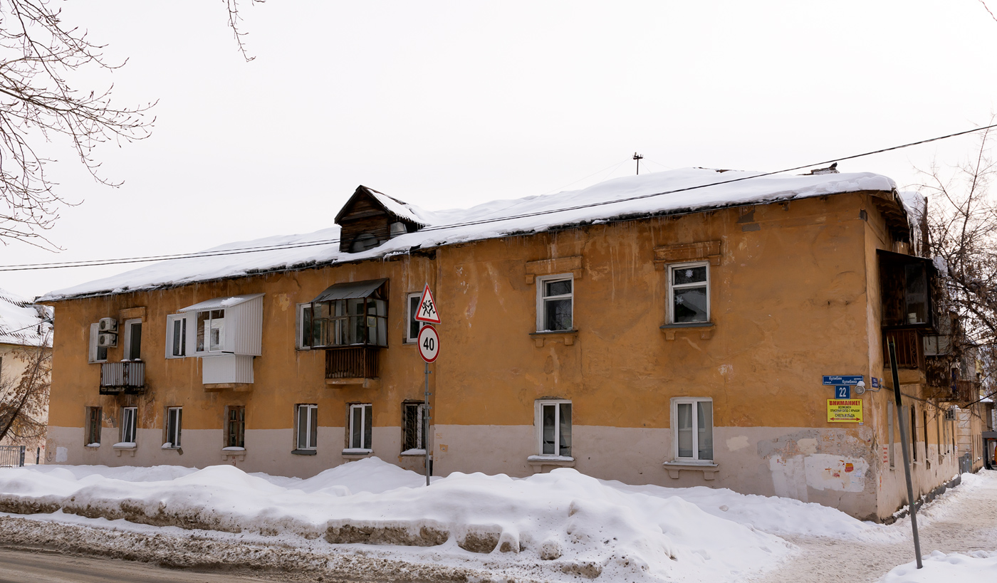 Уфа, Кольцевая улица, 121 / Улица Кулибина, 22
