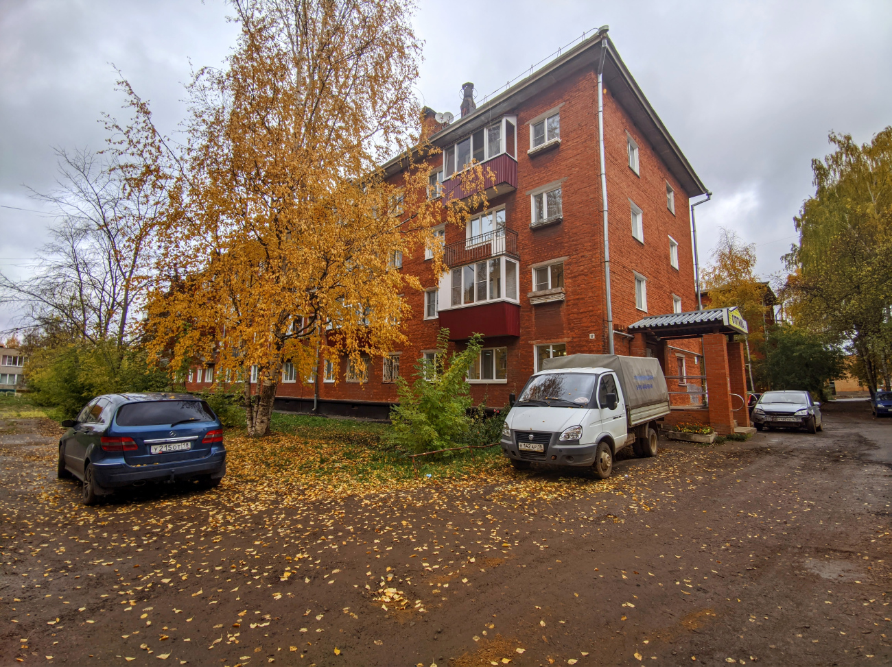 Глазов, Улица Кирова, 10А