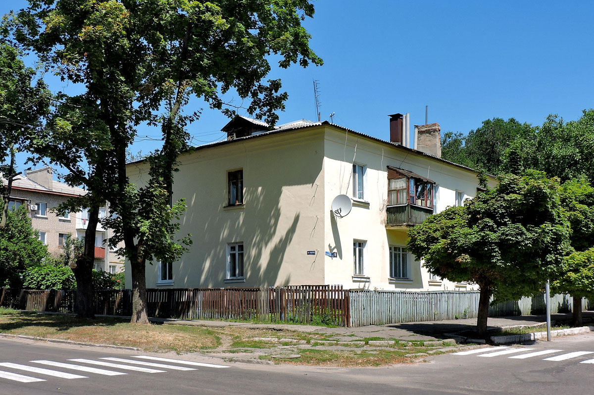 Красноград, Белёвская улица, 98
