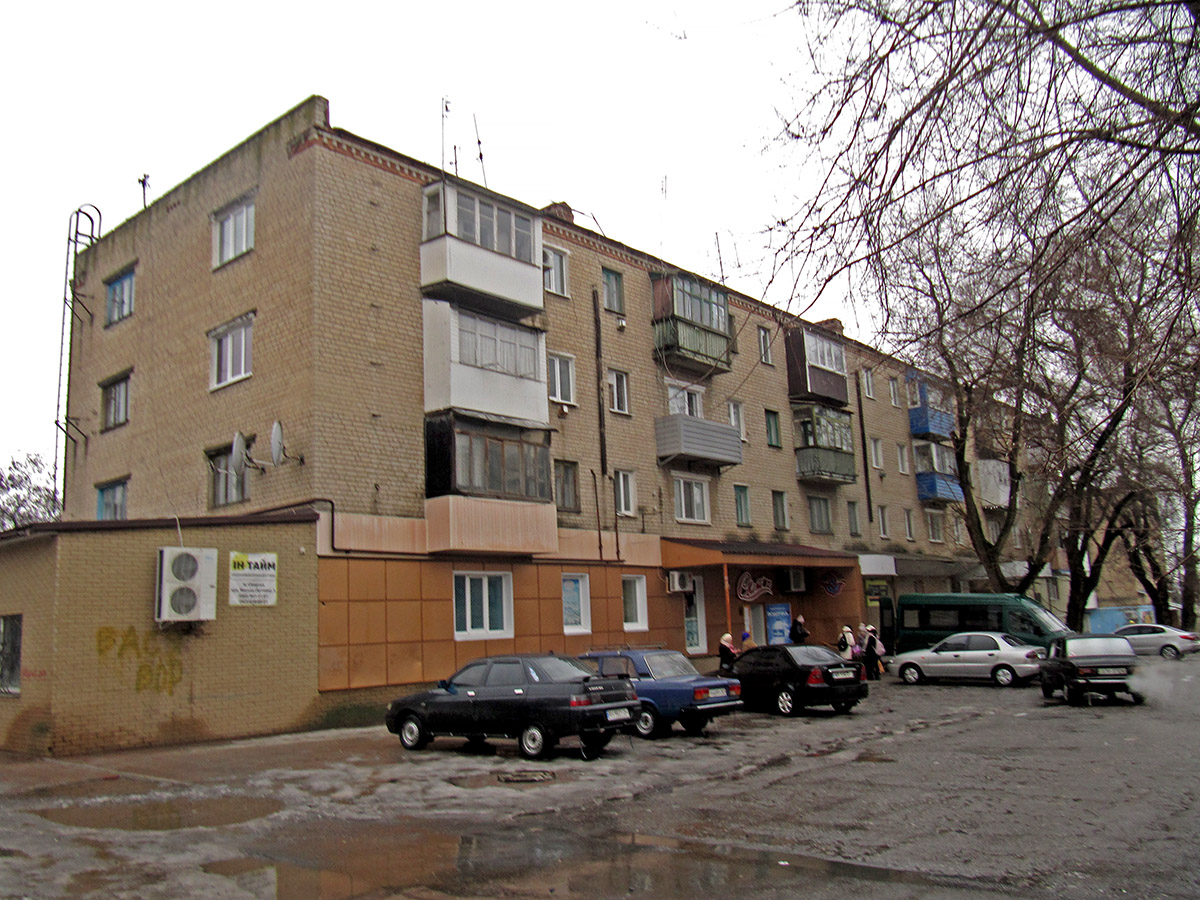 Sivers'k, Молодёжная улица, 4