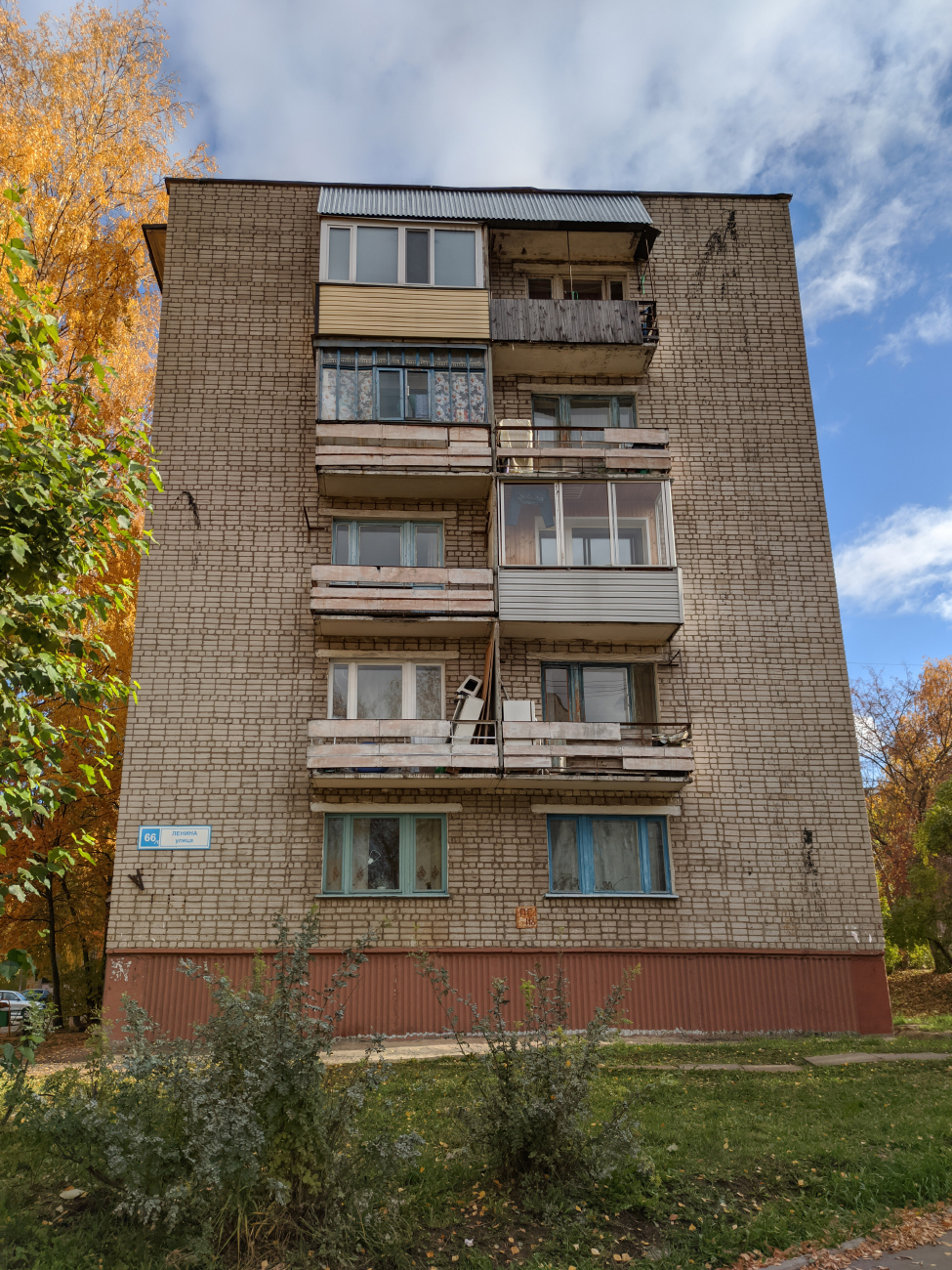 Кирово-Чепецк, Улица Ленина, 66 корп. 1