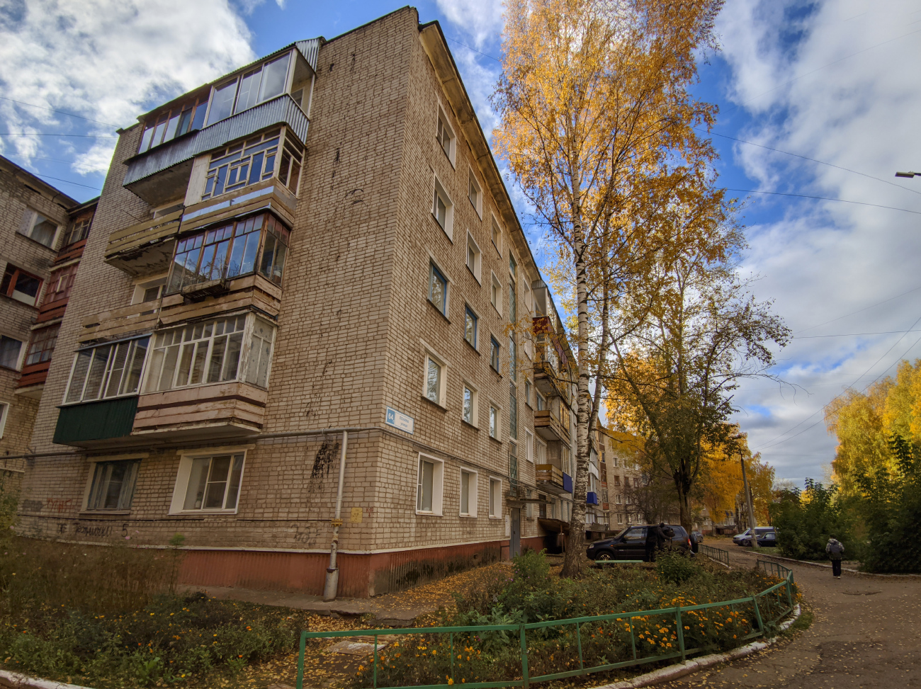 Кирово-Чепецк, Улица Ленина, 64 корп. 1