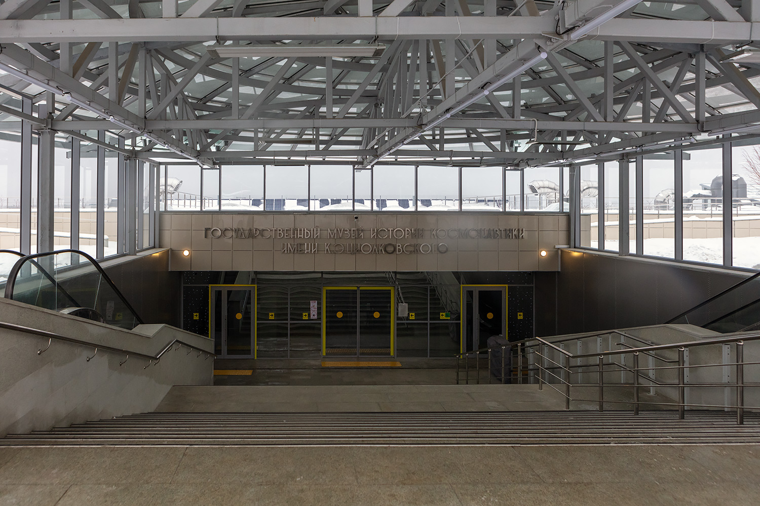 Калуга, Улица Королёва, 2