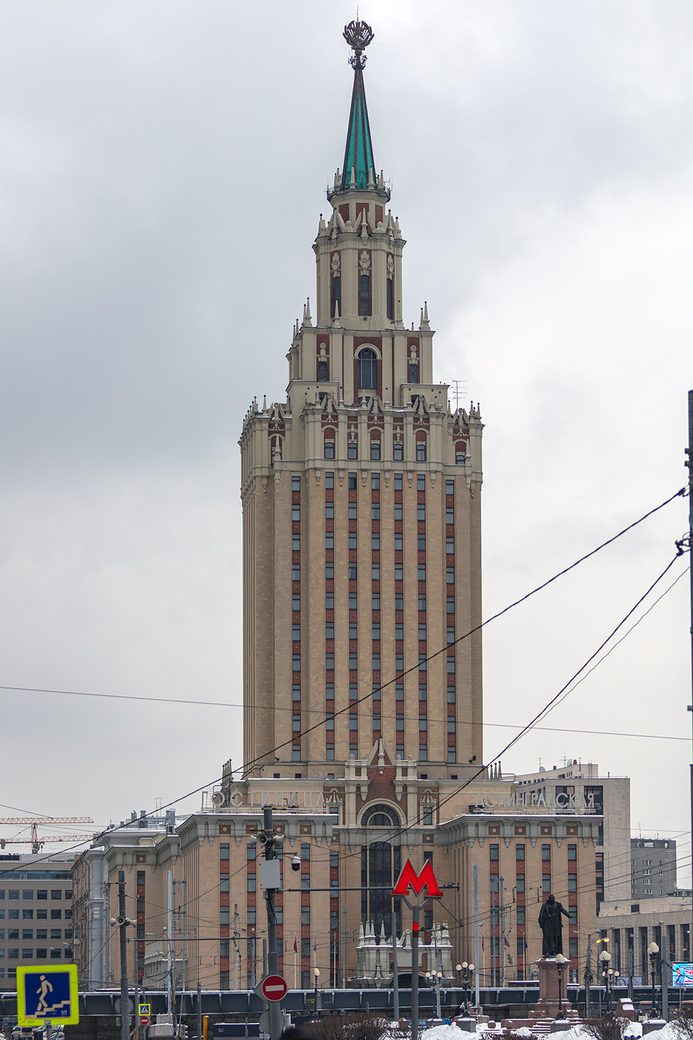 Москва, Каланчёвская улица, 21 / Улица Маши Порываевой, 40