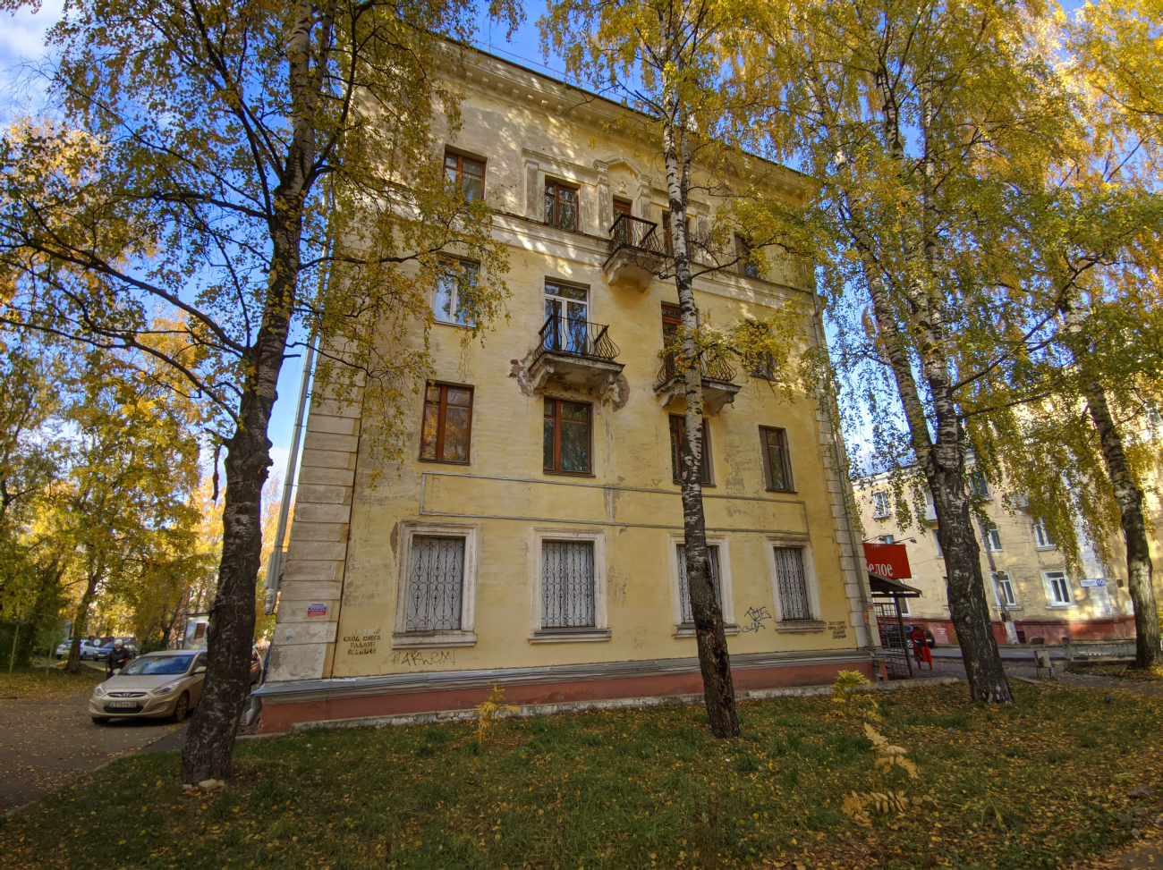 Кирово-Чепецк, Улица Горького, 9