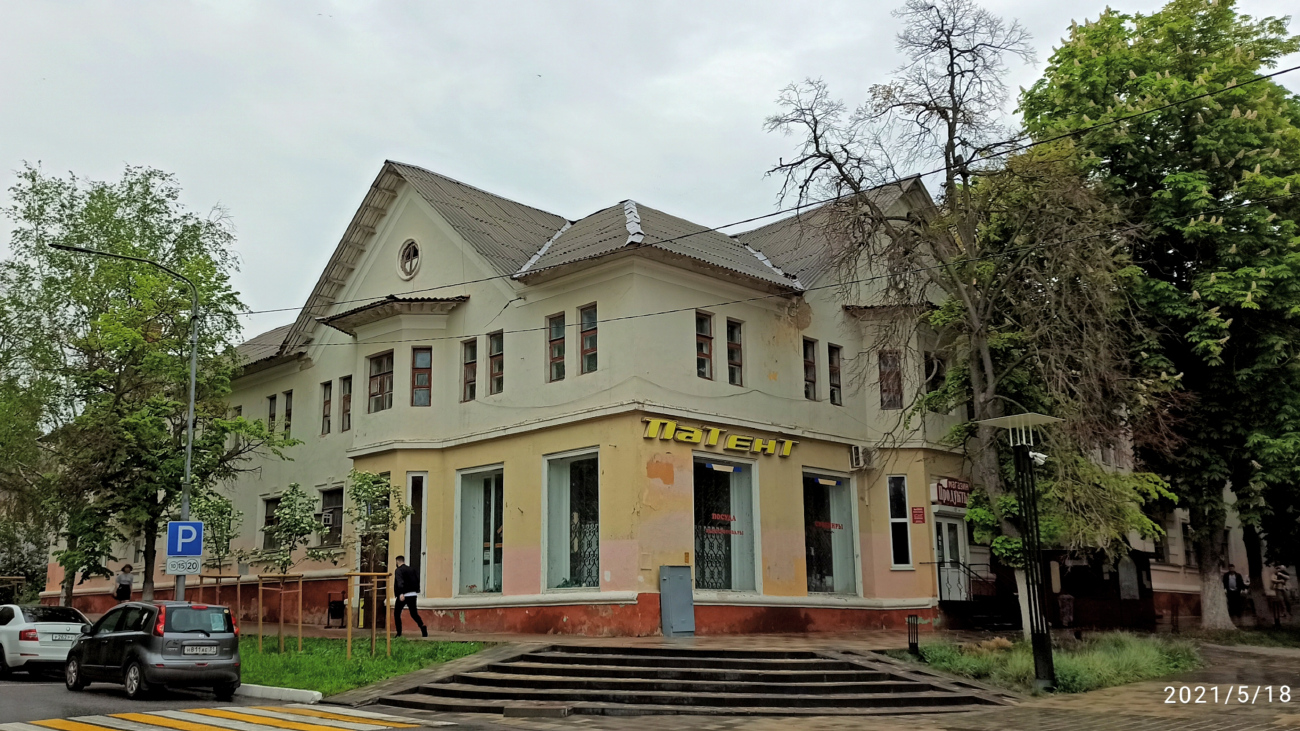 Белгород, Свято-Троицкий бульвар, 6