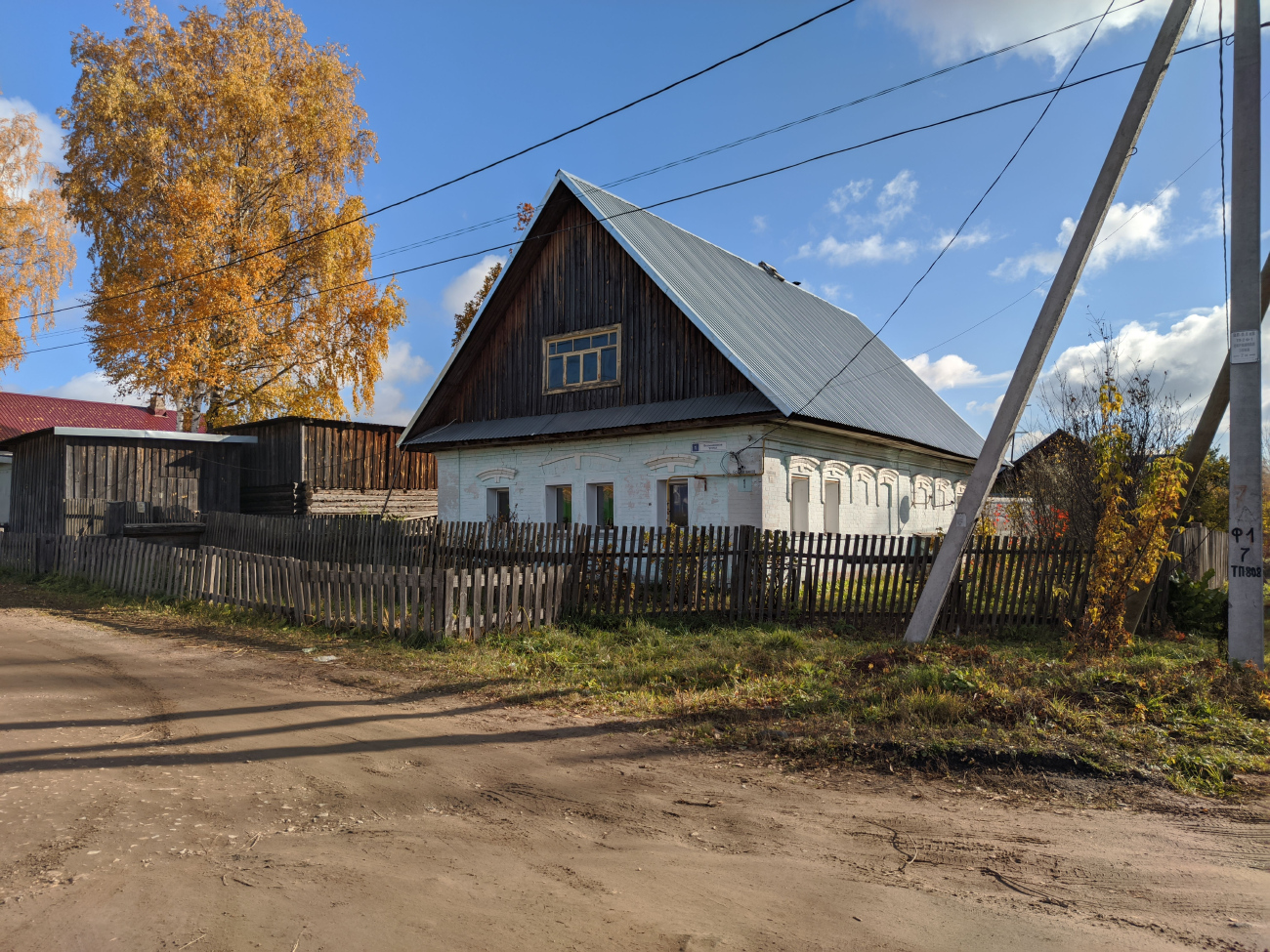 Prosnica, Улица Большевиков, 1