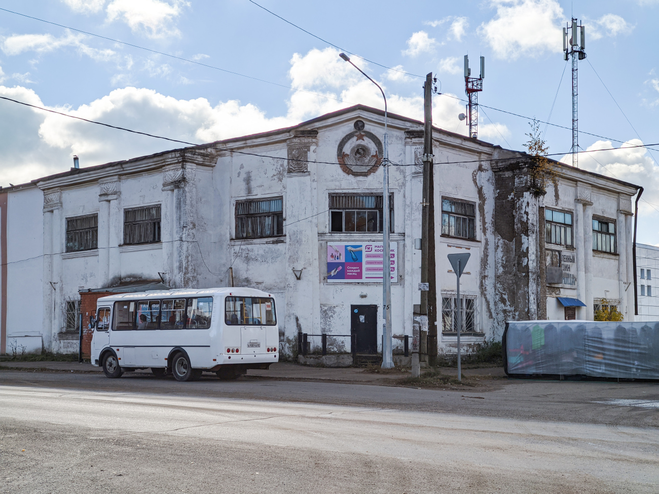 Просница, Улица Ленина, 34