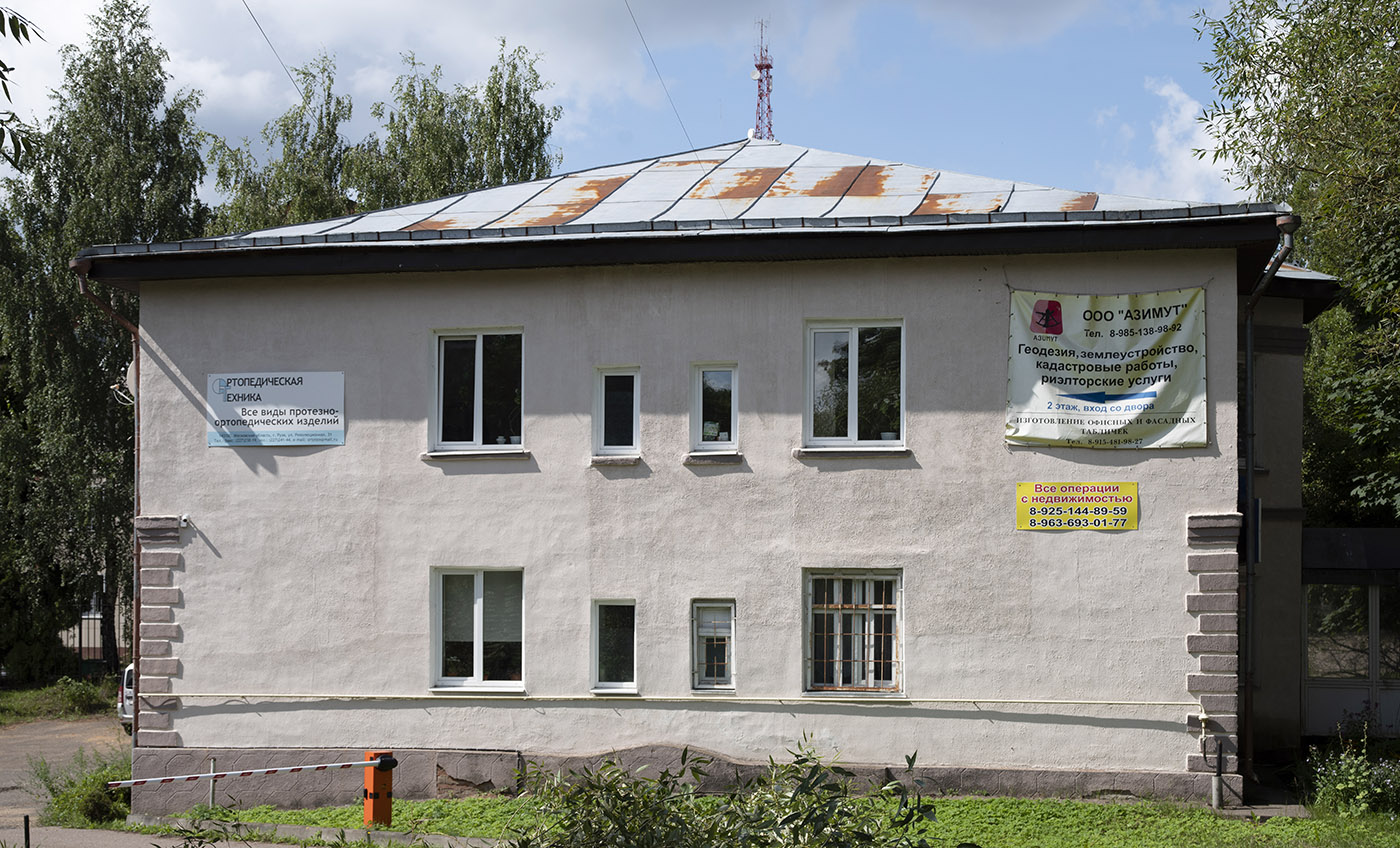 Руза, Революционная улица, 31