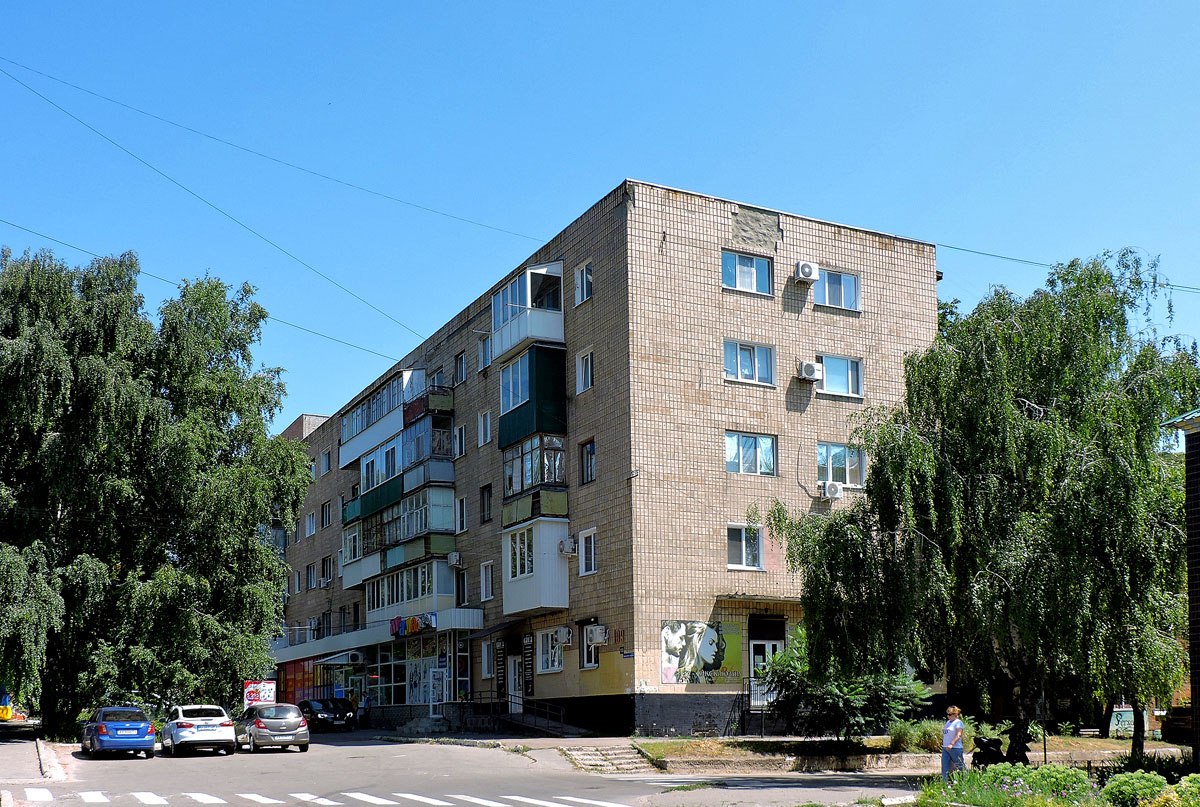 Красноград, Улица Защитников Украины, 109