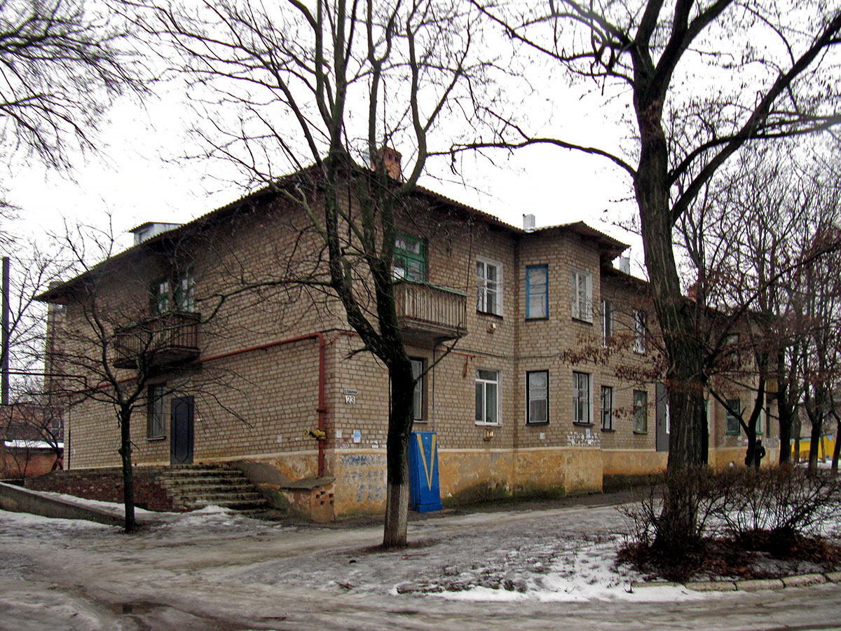 Sivers'k, Улица Суворова, 23