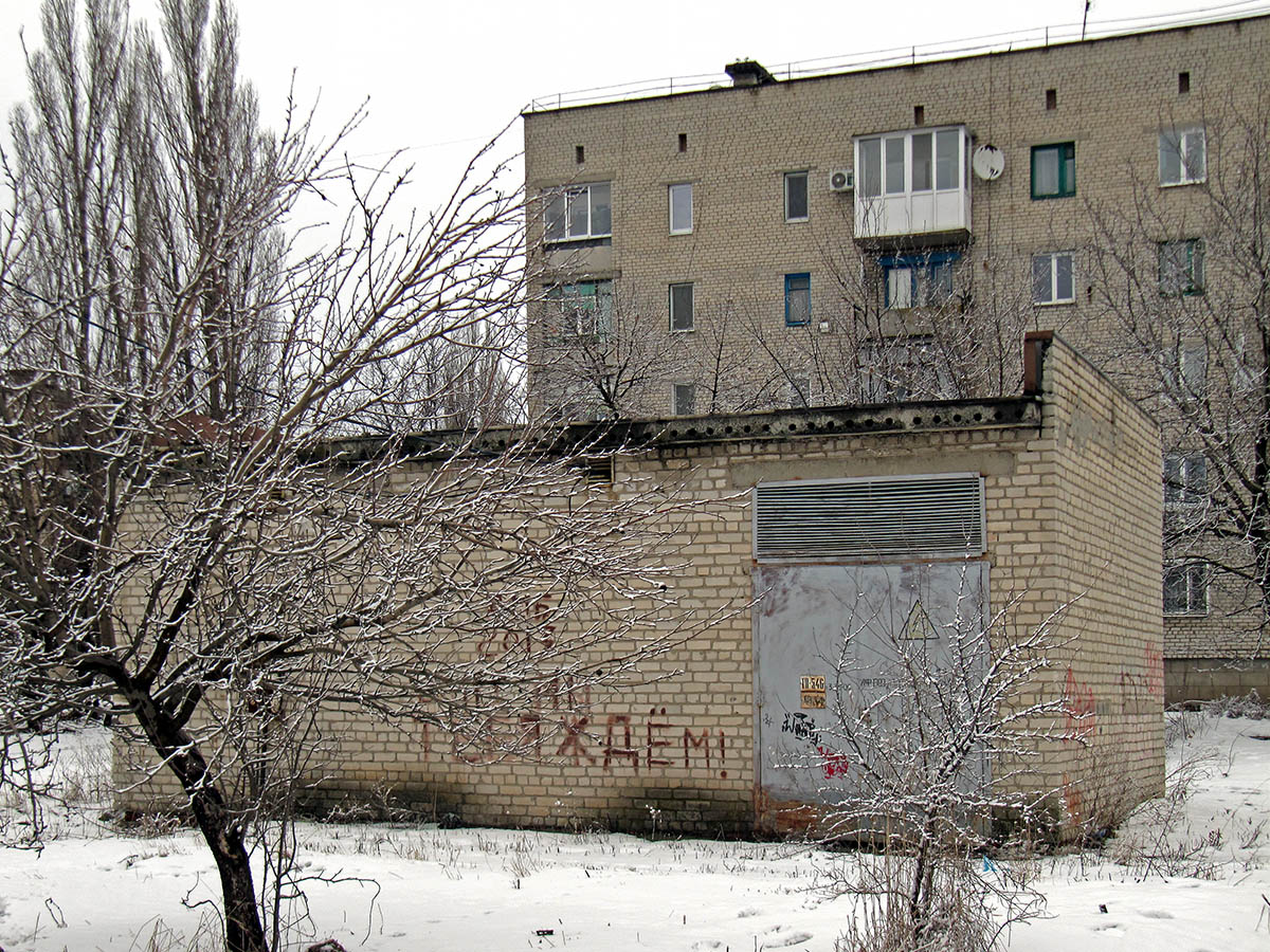 Popasna, Бахмутская улица, 6А (ТП)
