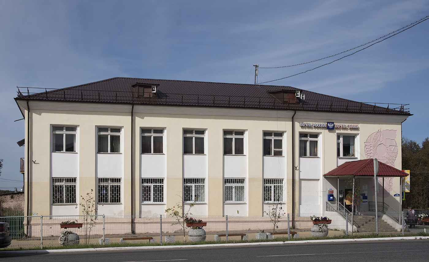 Медынь, Улица Кирова, 39