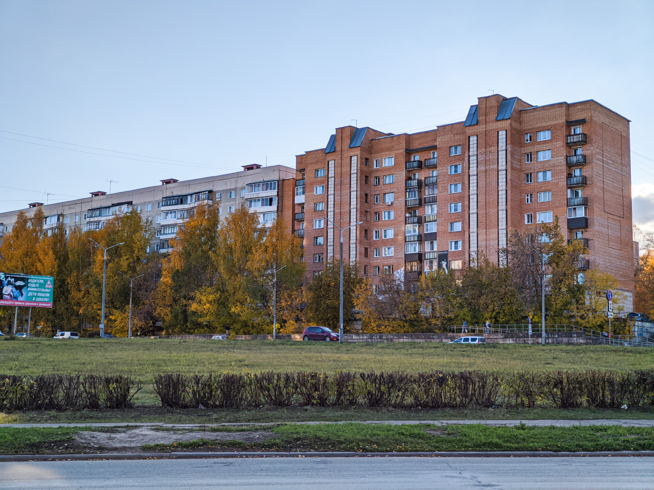 Кирово-Чепецк, Проспект Россия, 16; Проспект Россия, 14