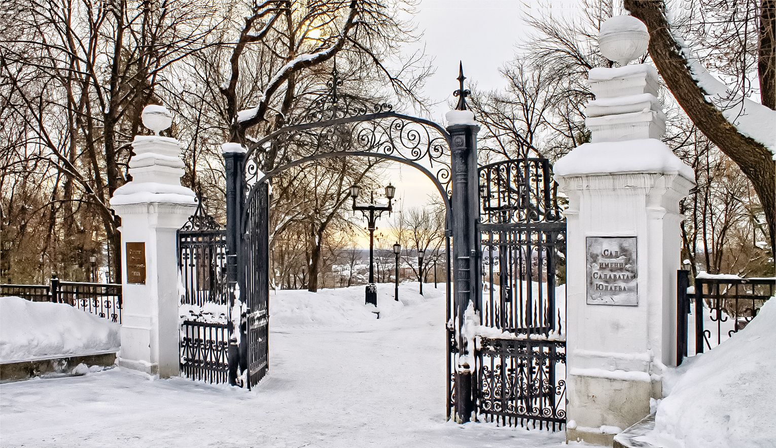 Ufa, Улица Салавата