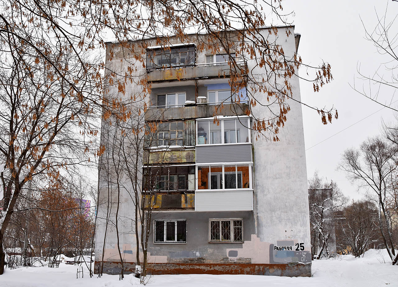 Пермь, Рабочая улица, 25