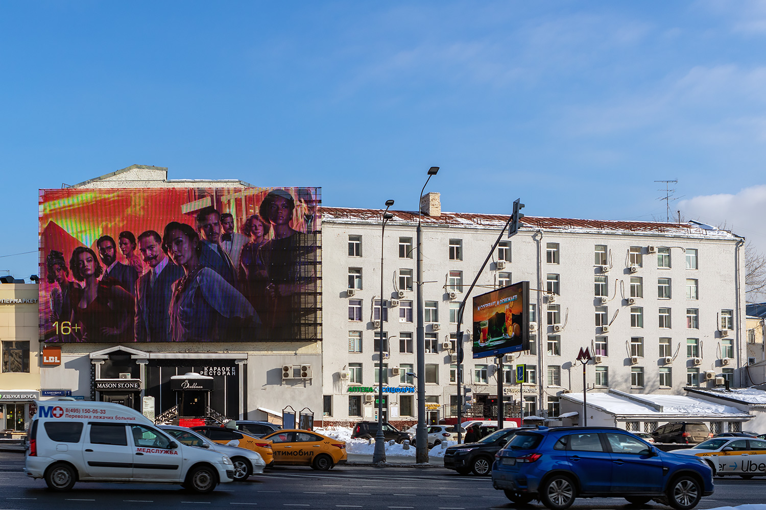 Москва, Улица Большие Каменщики, 1