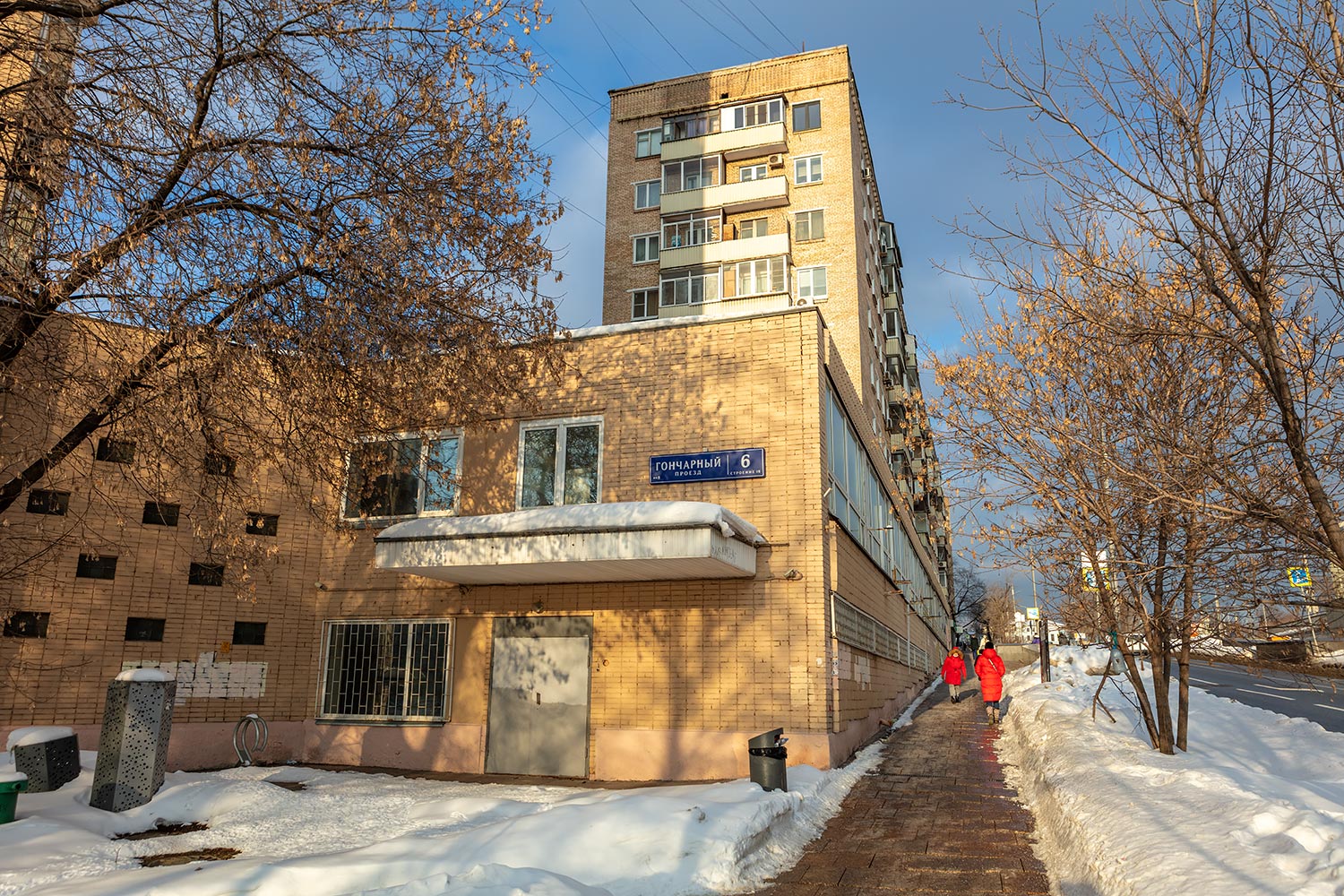 Москва, Гончарный проезд, 6 стр. 1Б