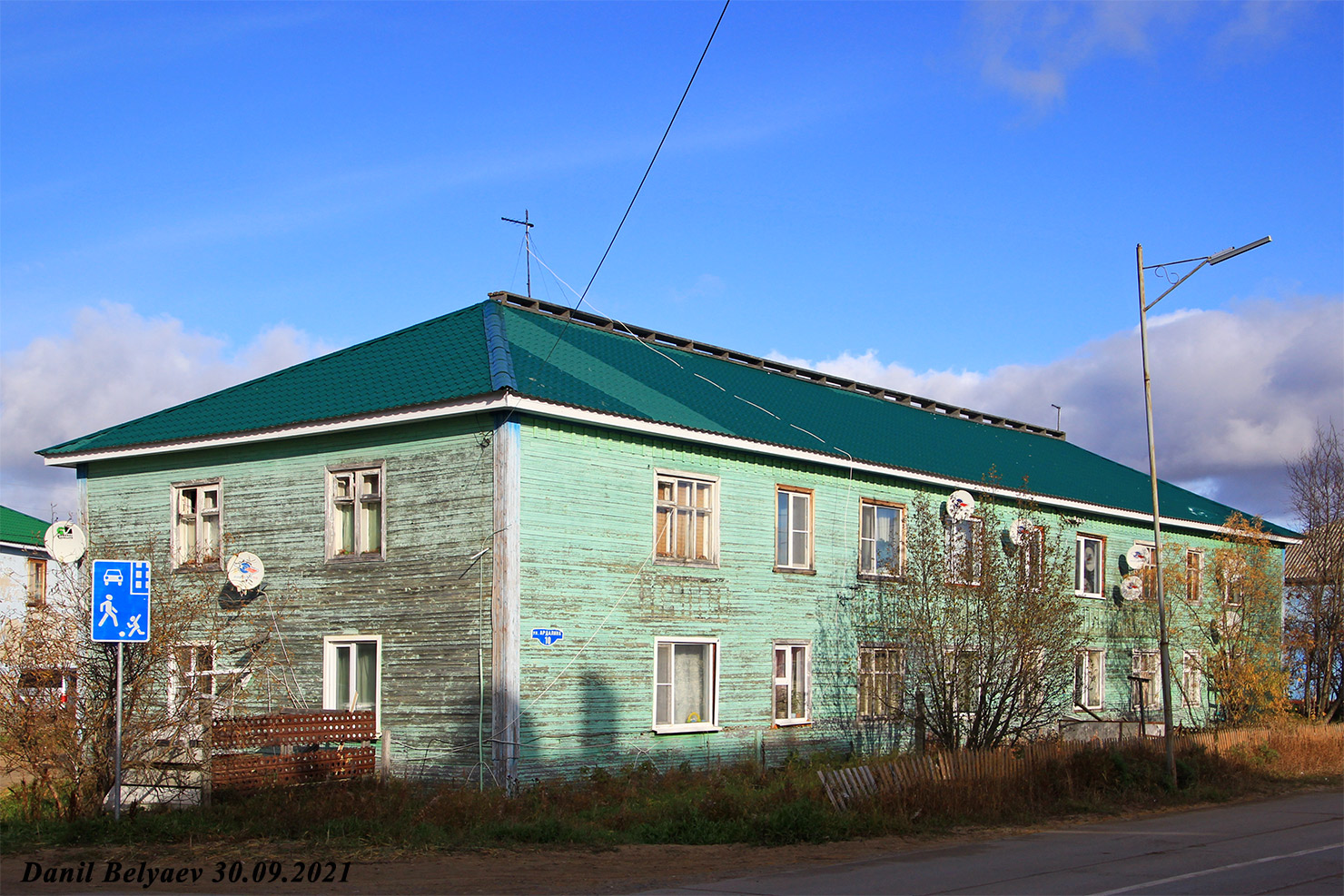 Искателей, Улица Ардалина, 10