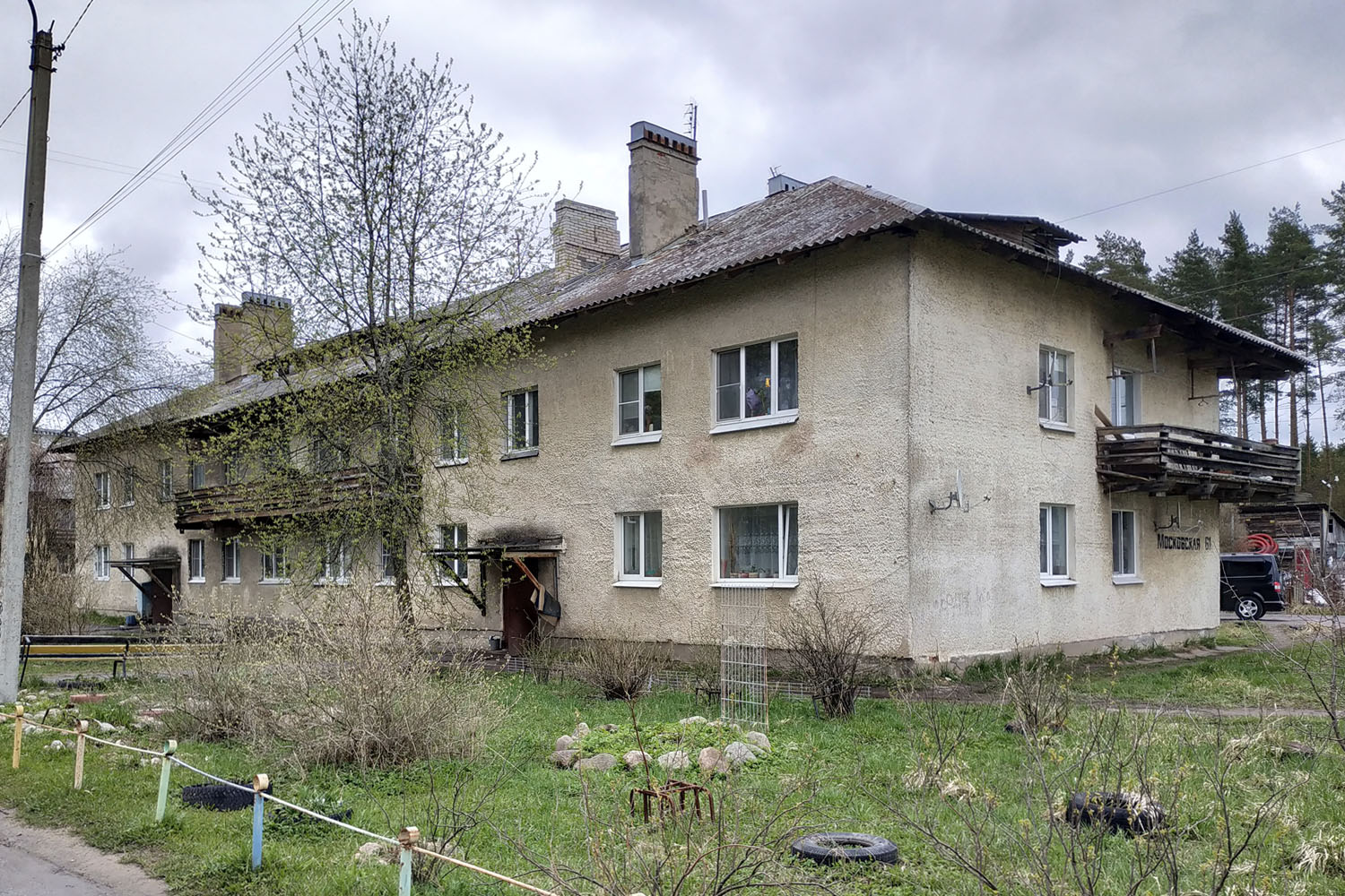 Vyritsa, Московская улица, 61 корп. 3