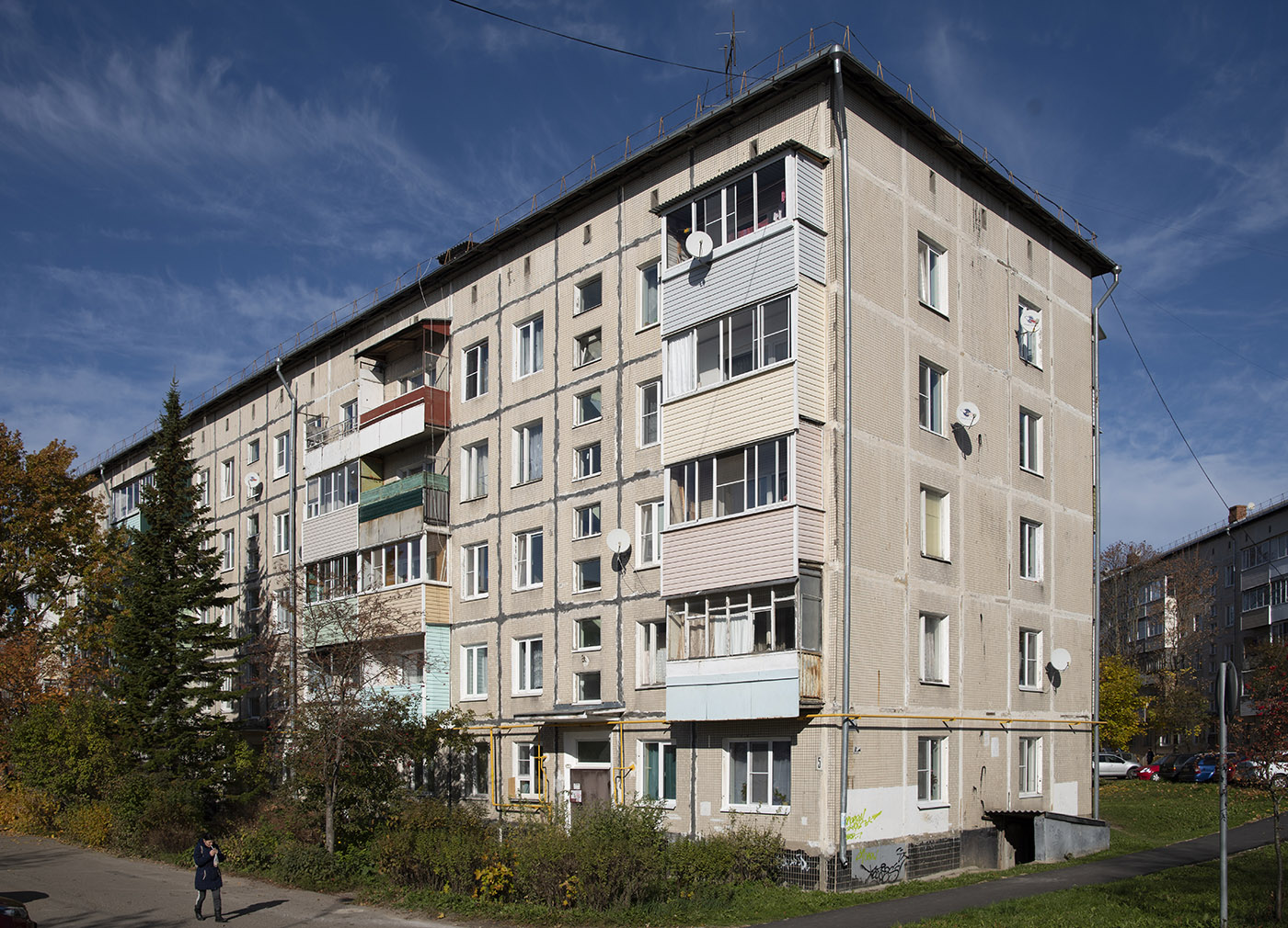 Шаховская, Рижская улица, 5