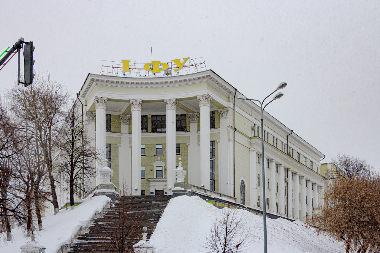 Казань, Улица Бутлерова, 4
