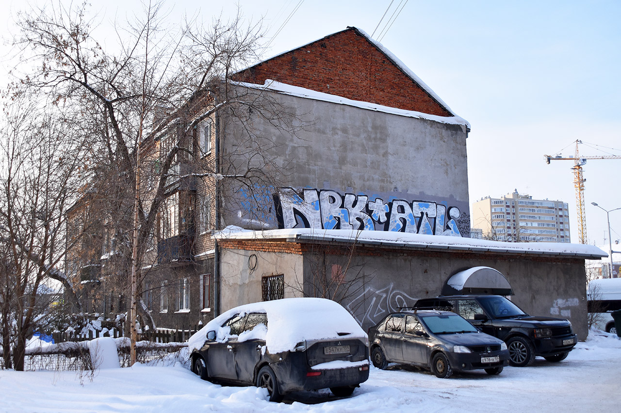 Пермь, Улица Советской Армии, 93