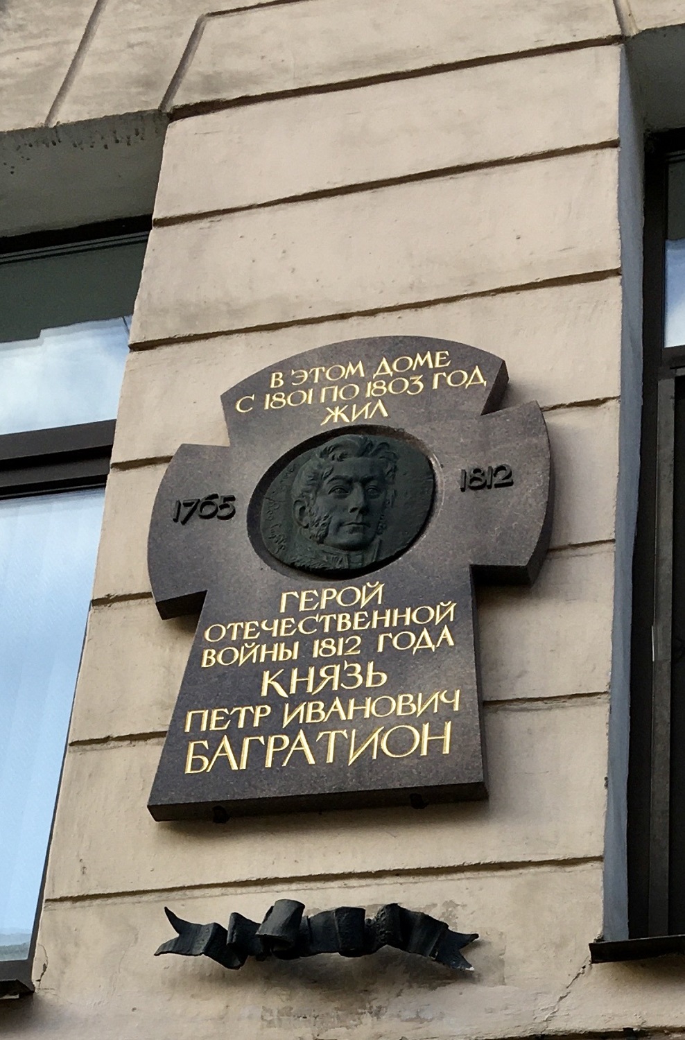 Санкт-Петербург, Большая Морская улица, 23. Санкт-Петербург — Мемориальные доски