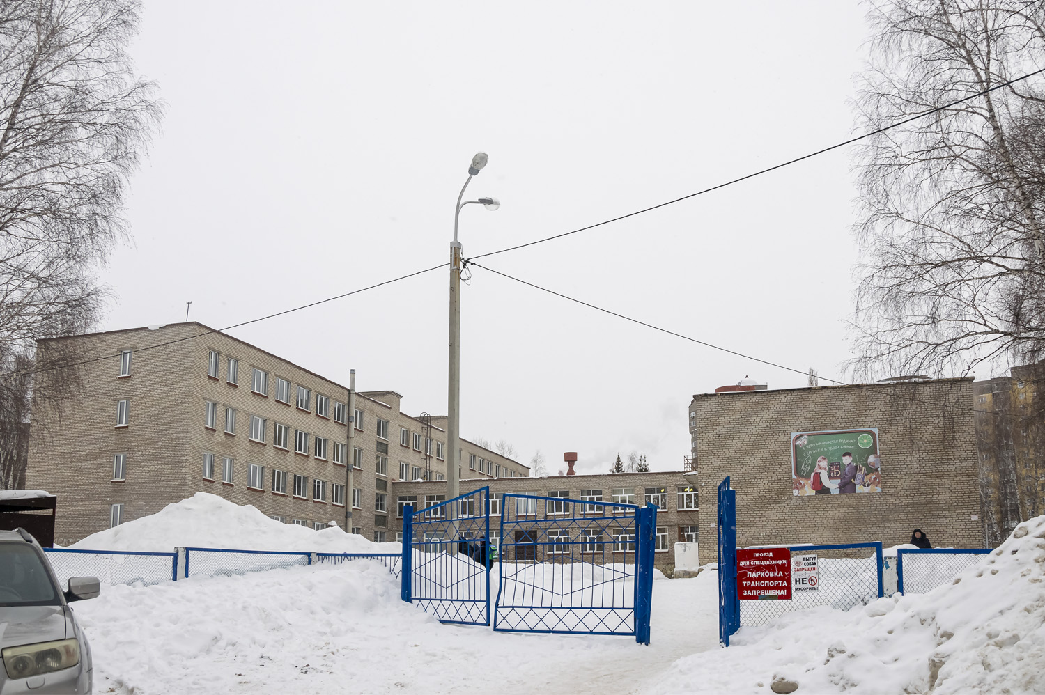 Уфа, Улица Менделеева, 177/3