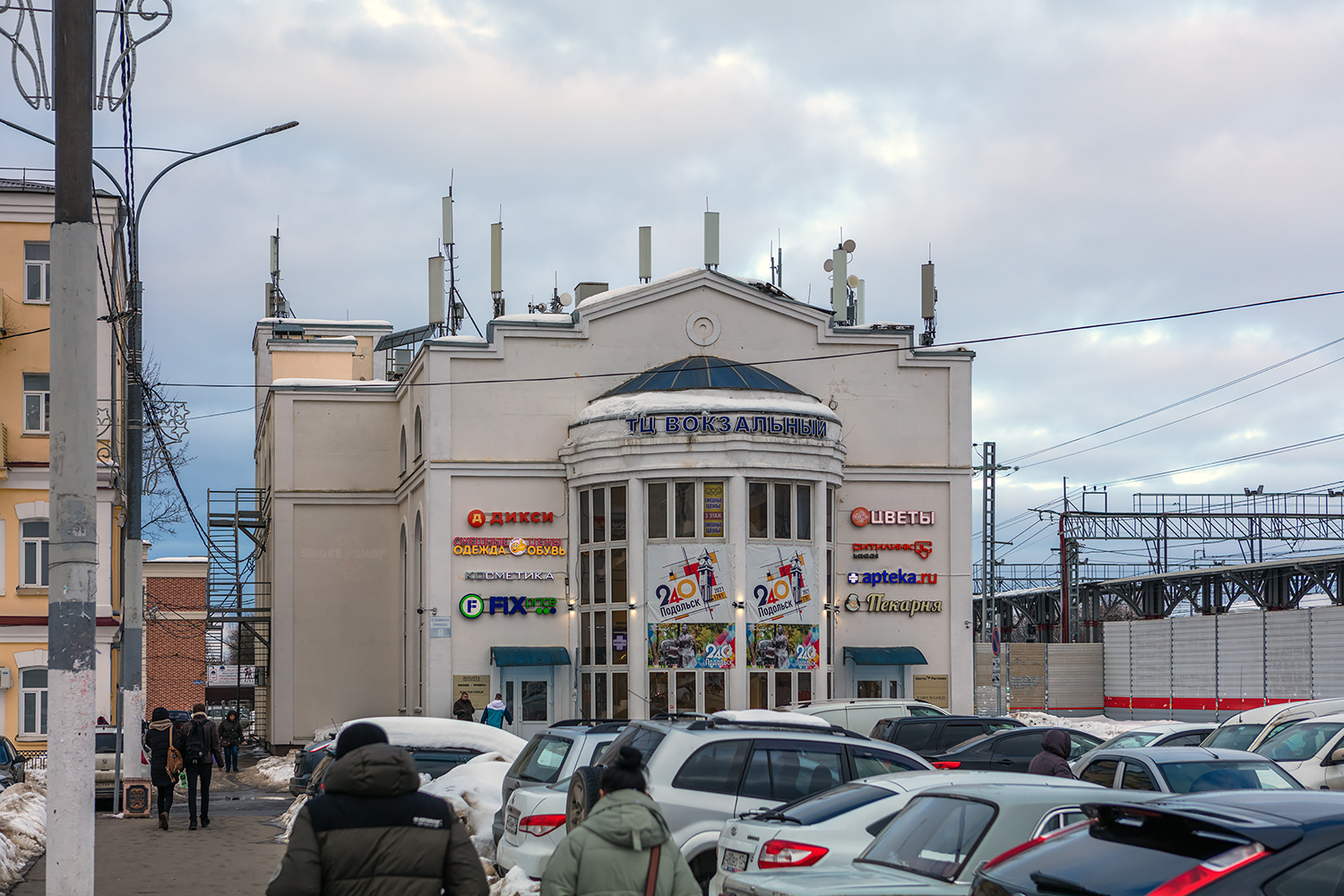 Подольск, Вокзальная площадь, 8