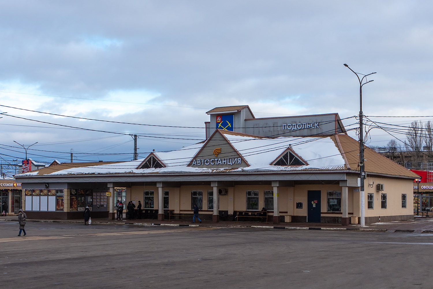 Podolsk, Вокзальная площадь, 2