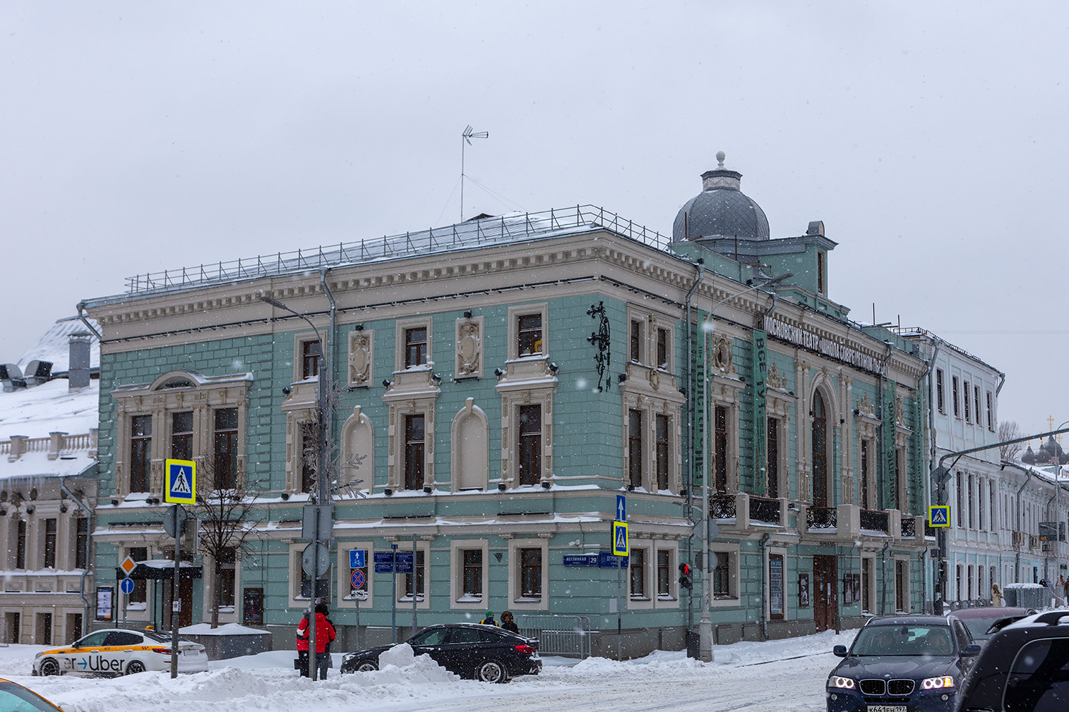 Москва, Неглинная улица, 29 стр. 1
