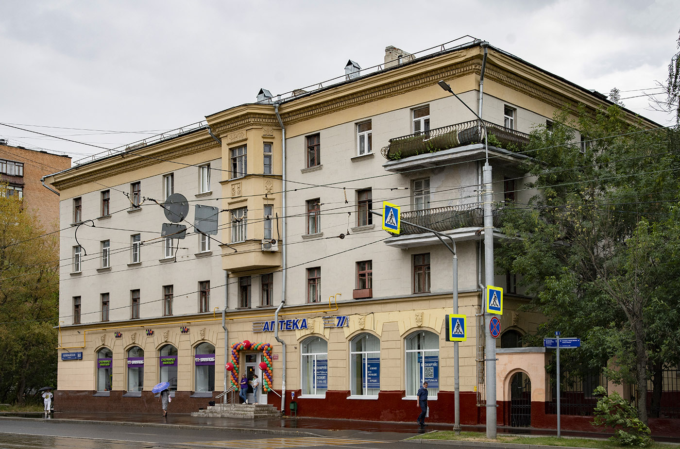 Москва, Первомайская улица, 80