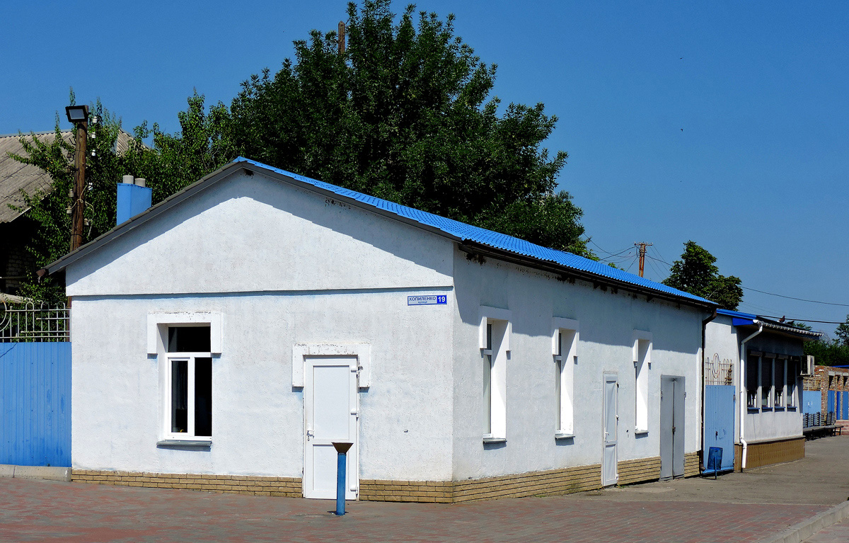 Красноград, Улица Копыленко, 19