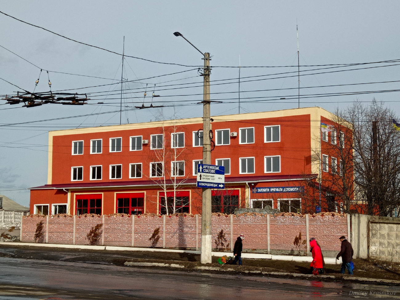 Лисичанск, Улица Владимира Сосюры, 324