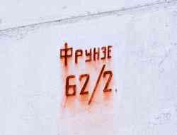 498 КБ