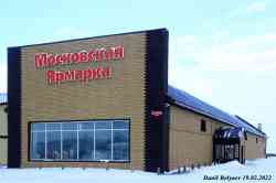 474 КБ