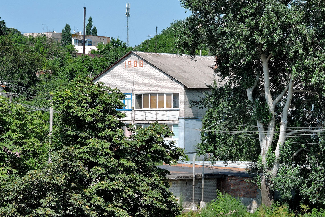 Красноград, Улица Копыленко, 9