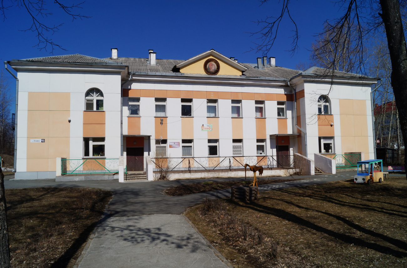 Лесной, Улица Ленина, 48