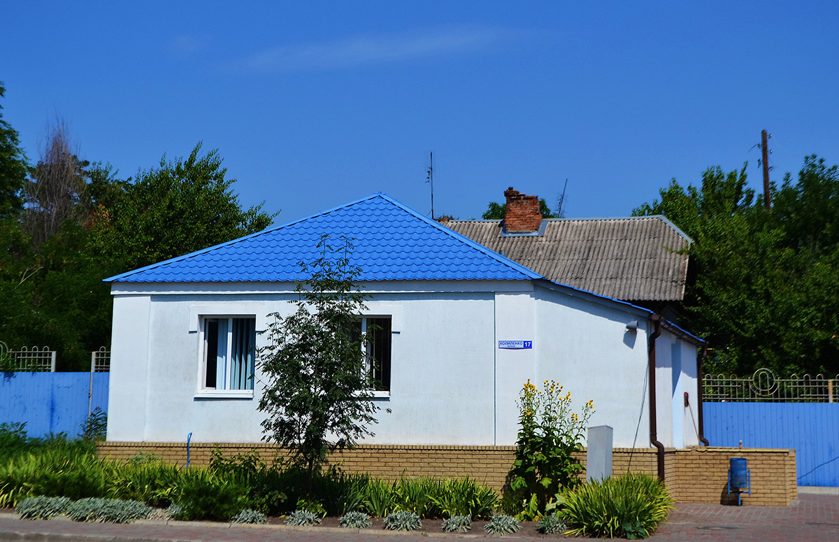 Красноград, Улица Копыленко, 17