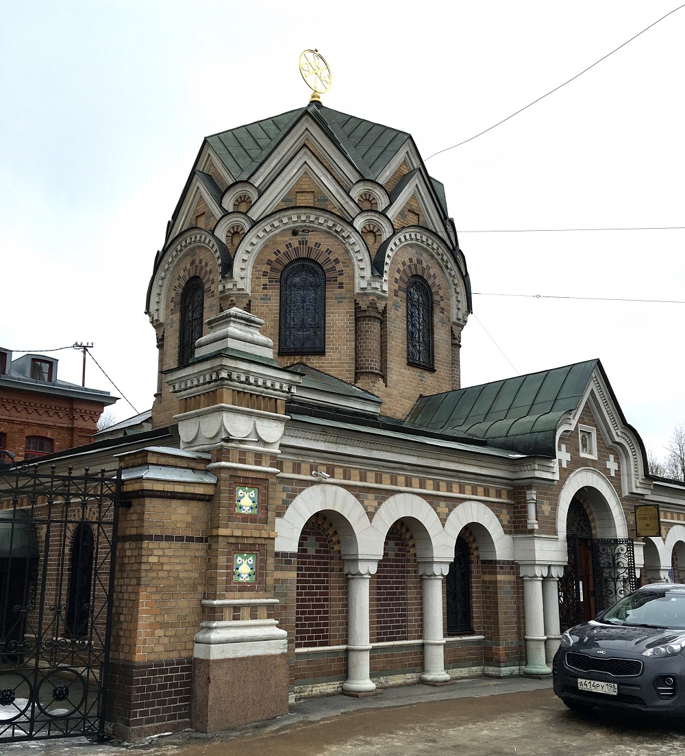 Санкт-Петербург, Набережная канала Грибоедова, 2А лит. Л