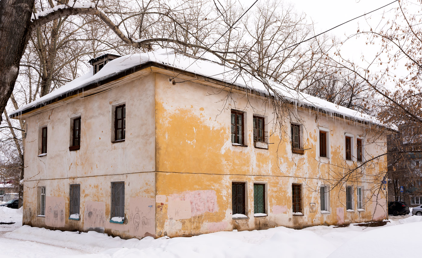 Уфа, Пекинская улица, 37
