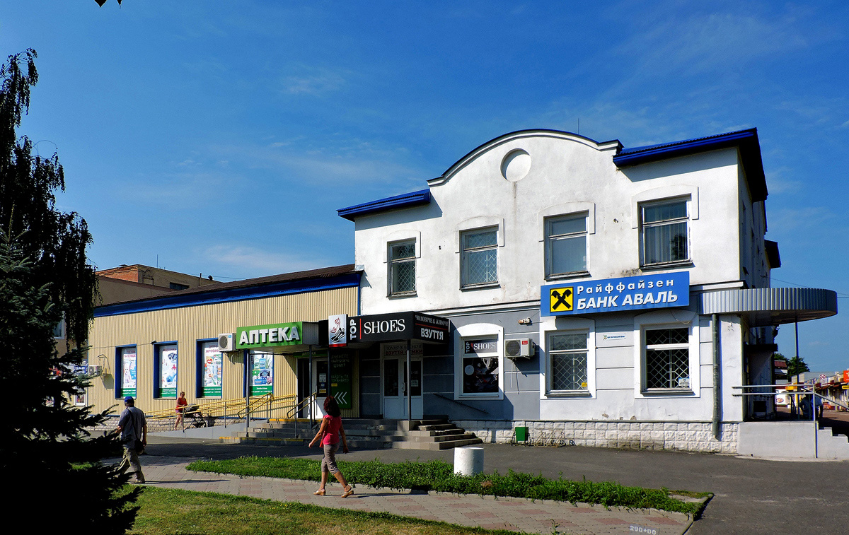 Карловка, Улица Полтавский Шлях, 44/2*; Улица Полтавский Шлях, 44/2